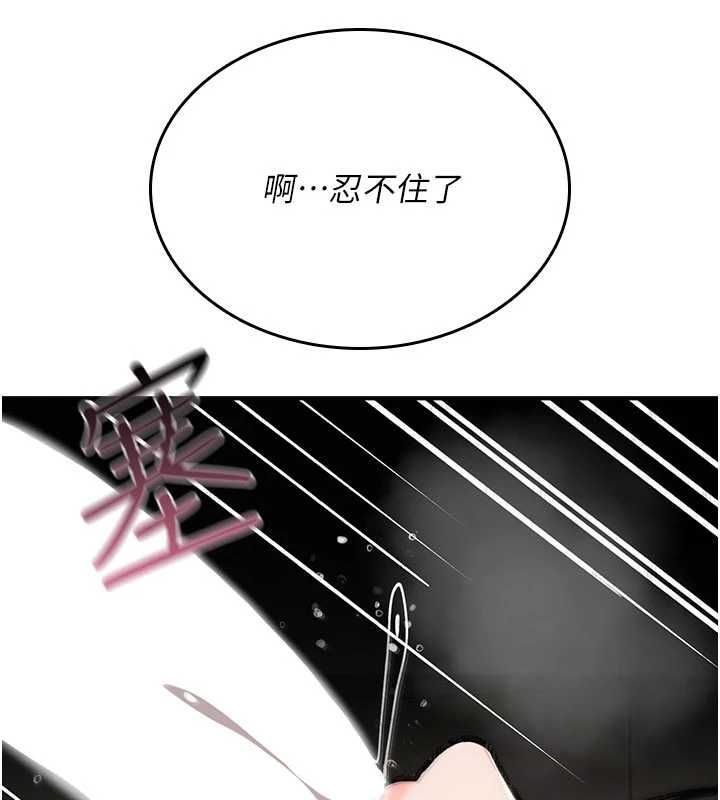 诅咒性转物语第40話-吸吮精液的公用小穴