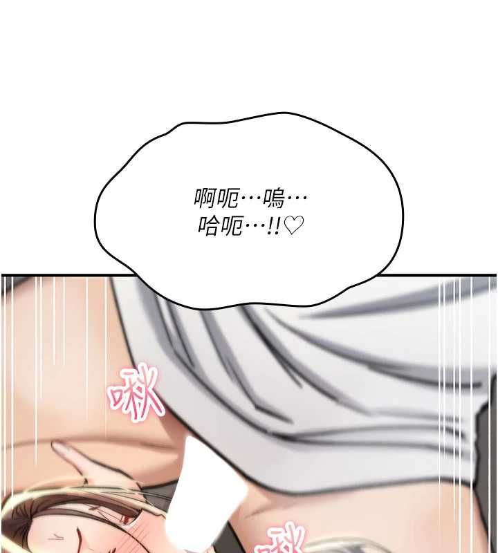 诅咒性转物语第40話-吸吮精液的公用小穴