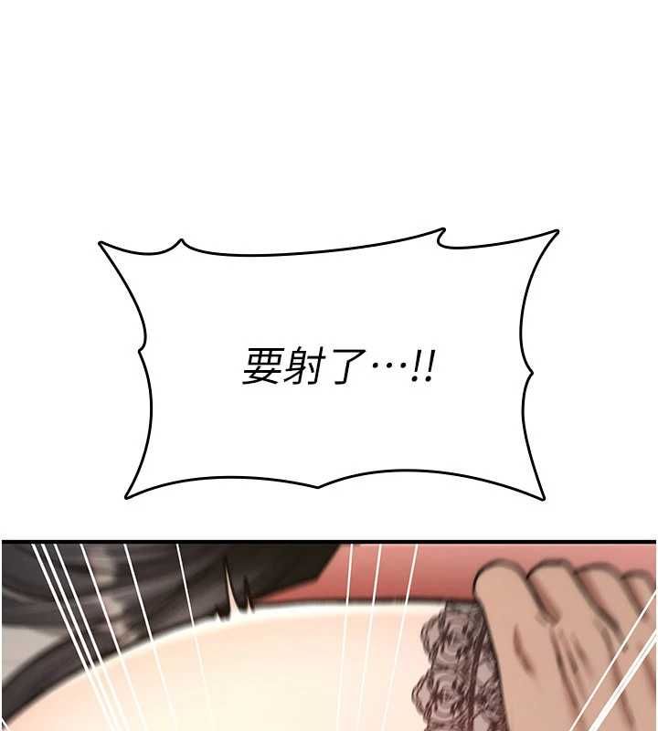 诅咒性转物语第40話-吸吮精液的公用小穴
