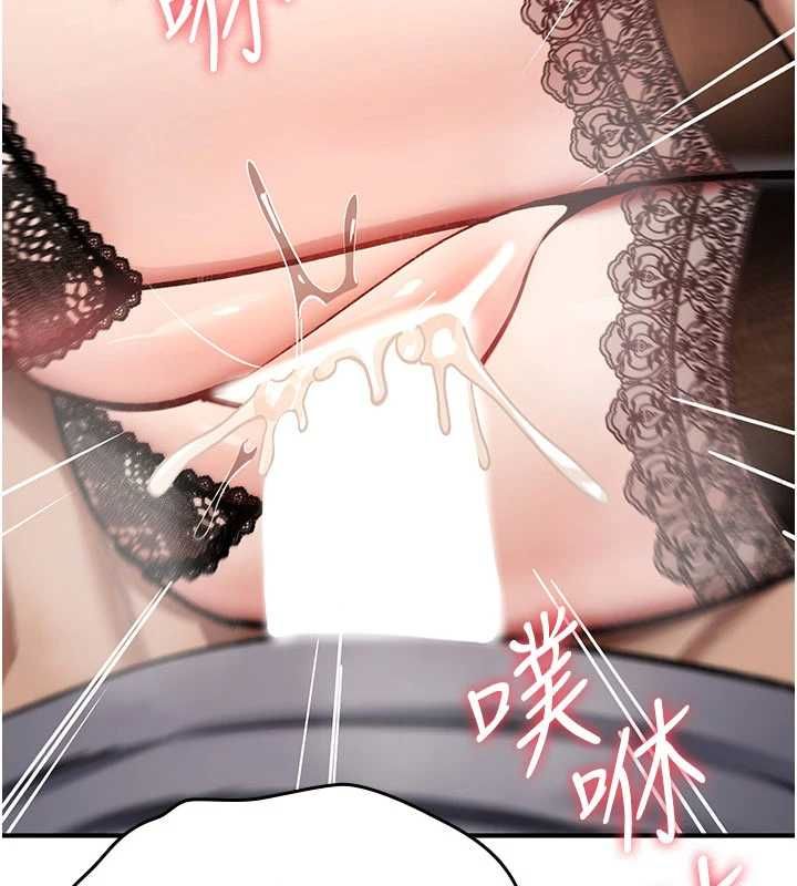 诅咒性转物语第40話-吸吮精液的公用小穴