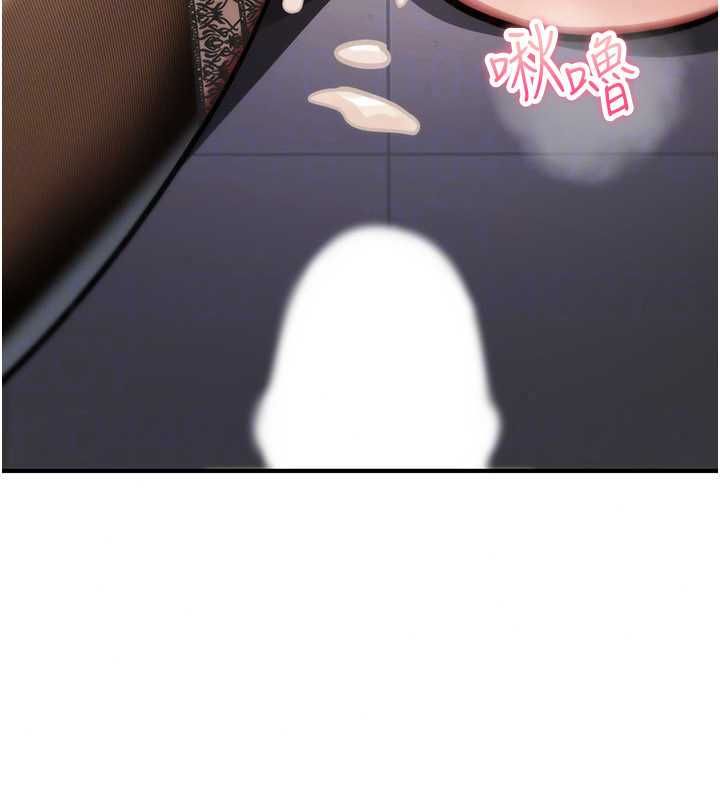 诅咒性转物语第40話-吸吮精液的公用小穴