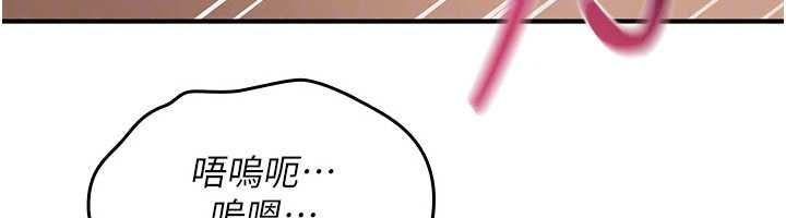 诅咒性转物语第40話-吸吮精液的公用小穴