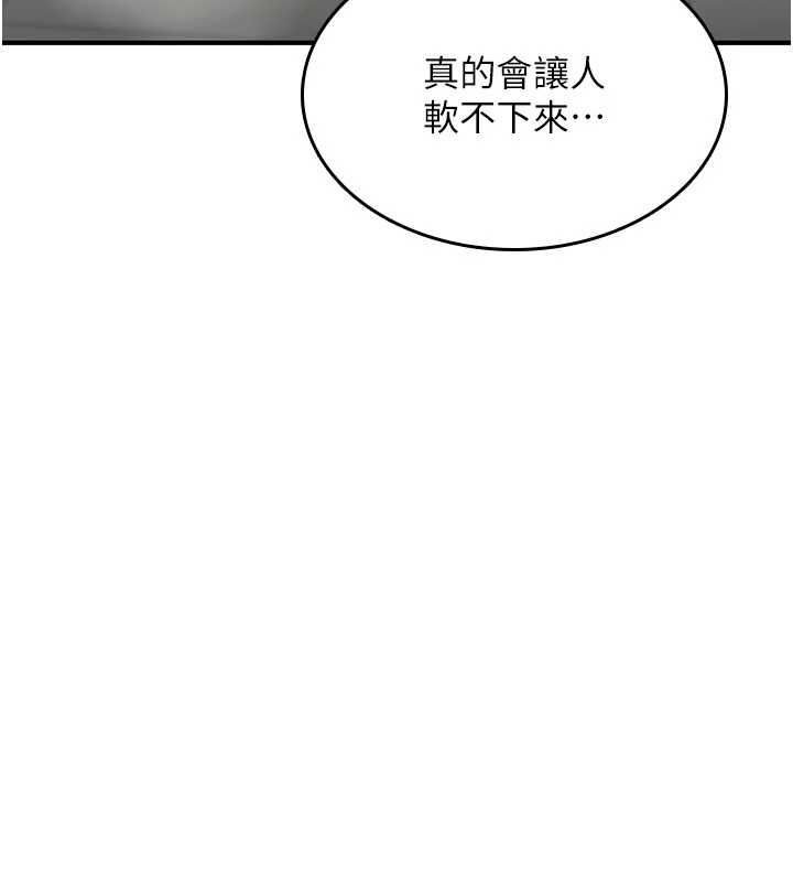 诅咒性转物语第40話-吸吮精液的公用小穴
