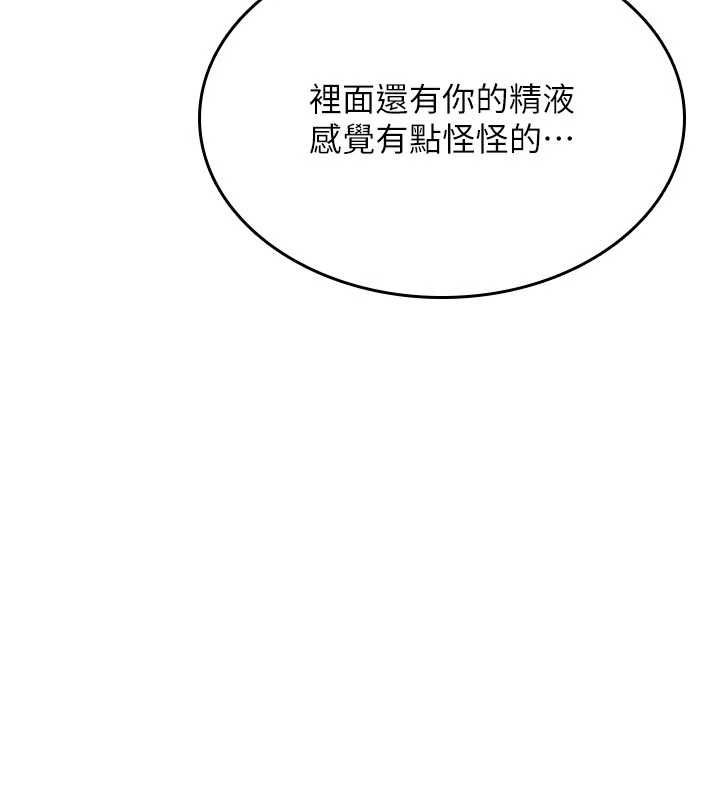 诅咒性转物语第40話-吸吮精液的公用小穴