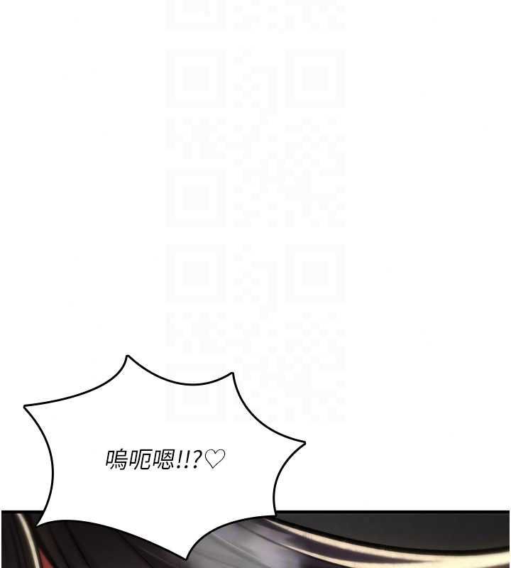 诅咒性转物语第40話-吸吮精液的公用小穴