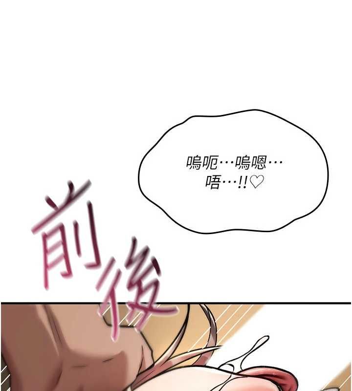 诅咒性转物语第40話-吸吮精液的公用小穴