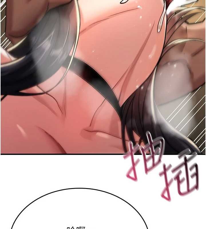 诅咒性转物语第40話-吸吮精液的公用小穴