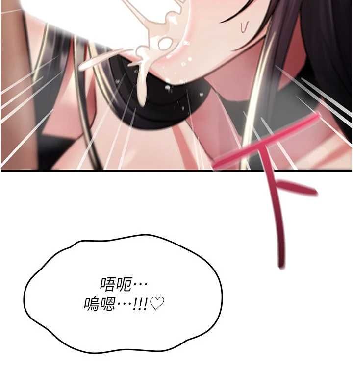 诅咒性转物语第40話-吸吮精液的公用小穴