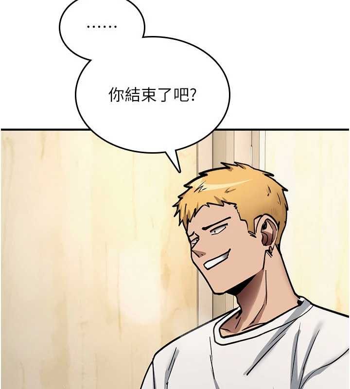 诅咒性转物语第40話-吸吮精液的公用小穴