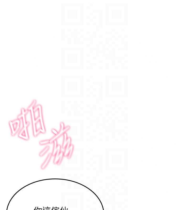 诅咒性转物语第40話-吸吮精液的公用小穴