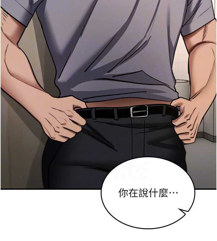 诅咒性转物语第40話-吸吮精液的公用小穴