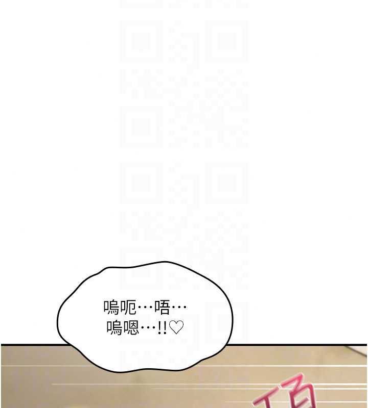 诅咒性转物语第40話-吸吮精液的公用小穴