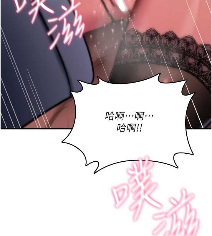 诅咒性转物语第40話-吸吮精液的公用小穴