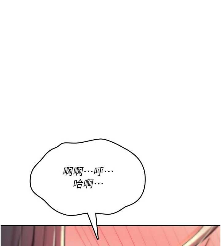 诅咒性转物语第40話-吸吮精液的公用小穴