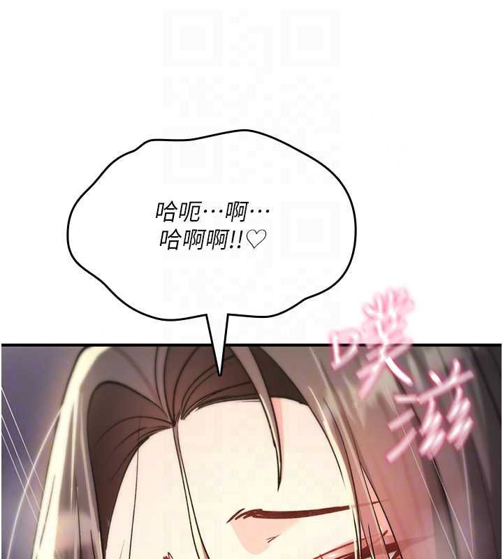 诅咒性转物语第40話-吸吮精液的公用小穴