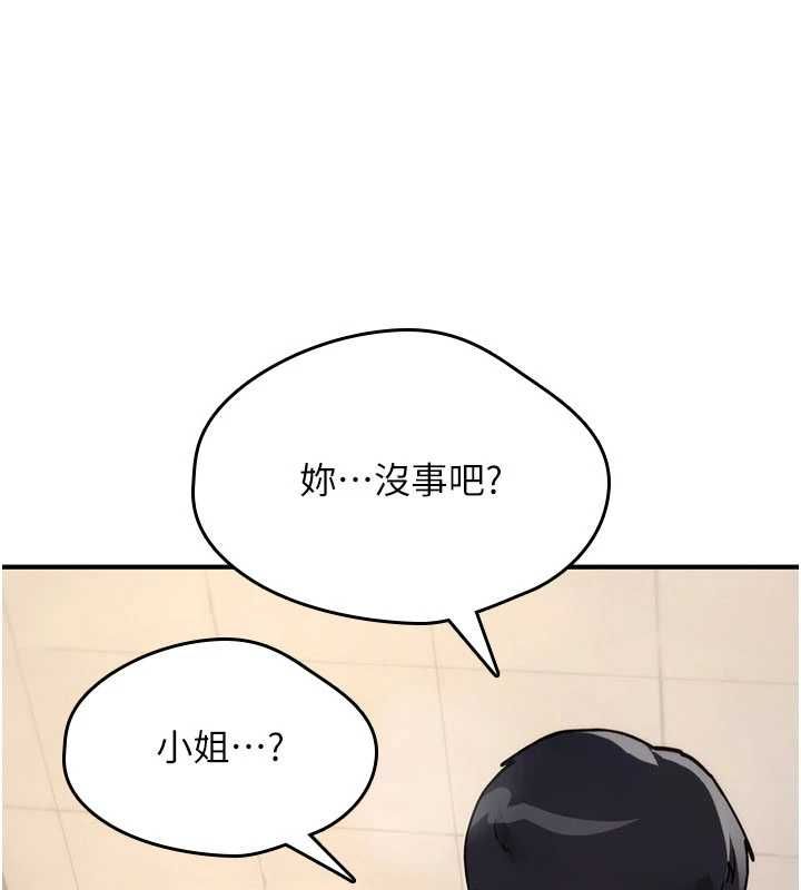 诅咒性转物语第40話-吸吮精液的公用小穴