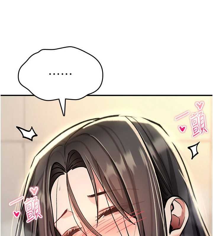 诅咒性转物语第40話-吸吮精液的公用小穴