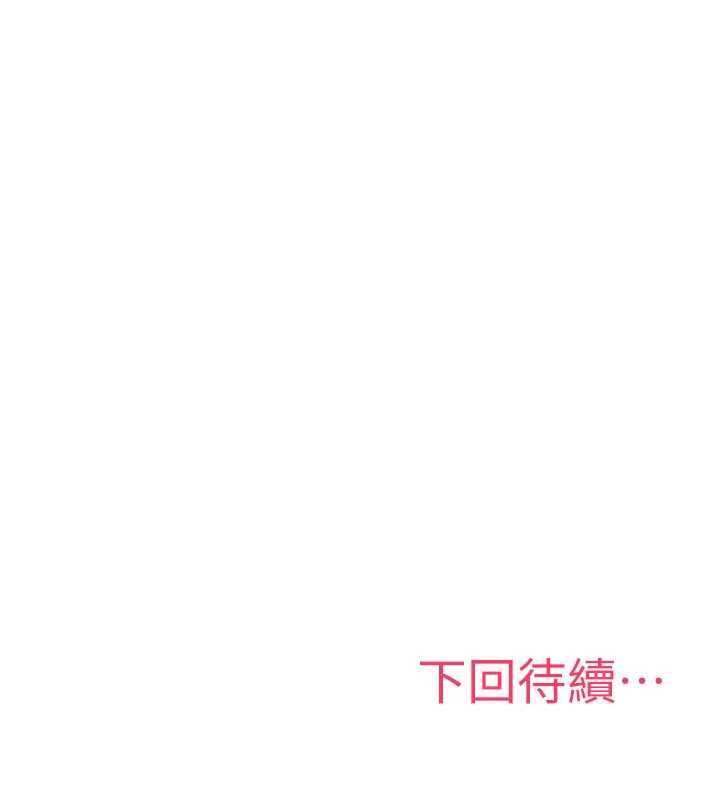 诅咒性转物语第40話-吸吮精液的公用小穴