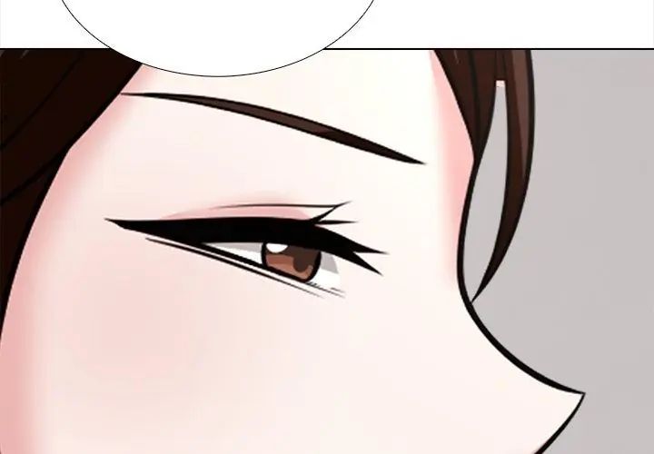 与爸爸的情妇共处一室第14話