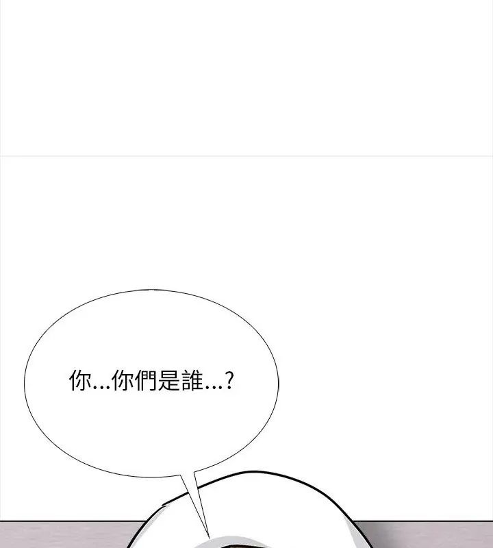 与爸爸的情妇共处一室第14話