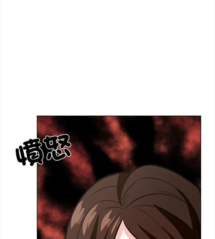 与爸爸的情妇共处一室第14話