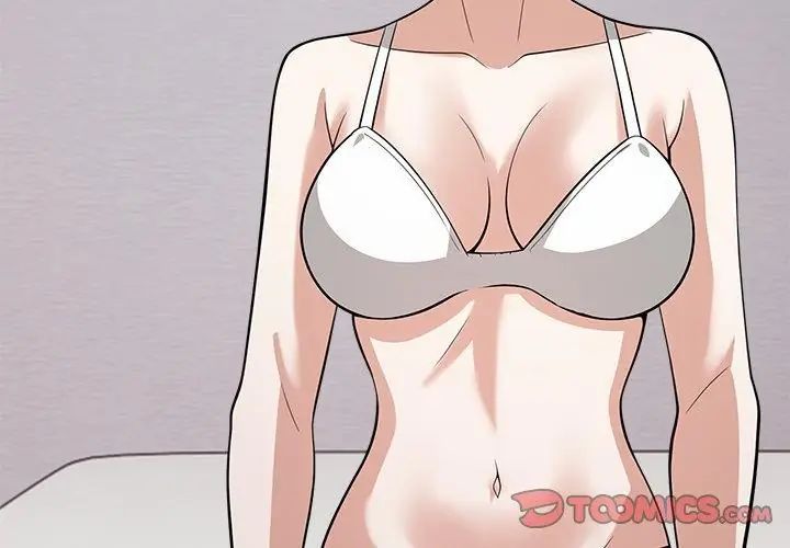 与爸爸的情妇共处一室第14話
