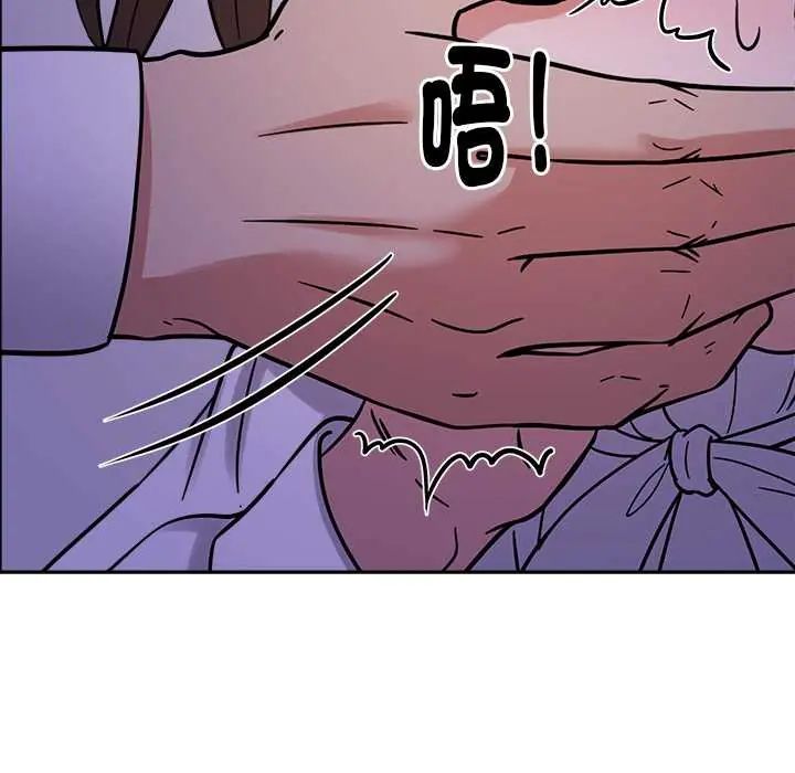 要成为男子汉第22話