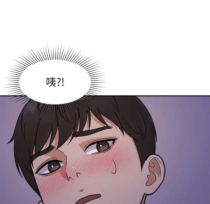 要成为男子汉第22話