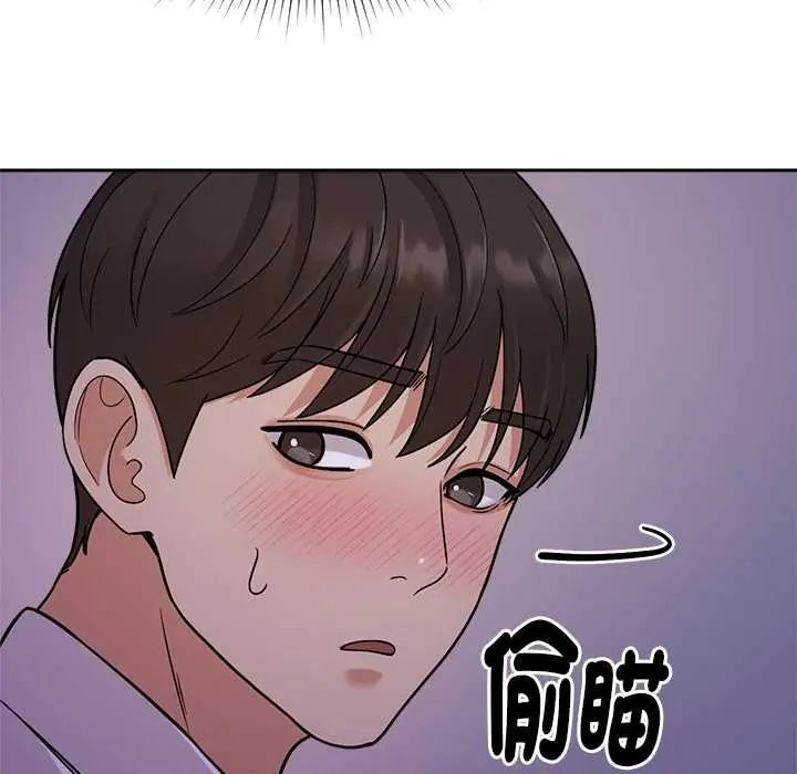 要成为男子汉第22話