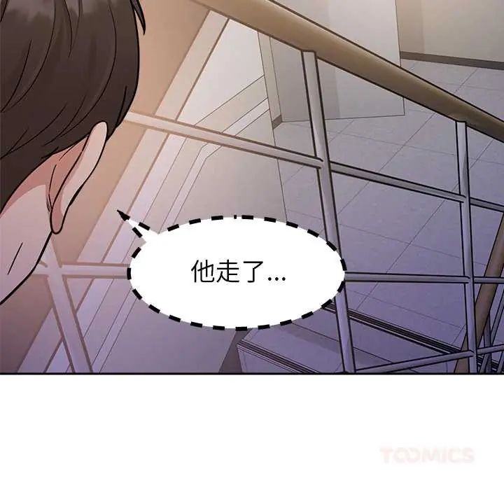 要成为男子汉第22話