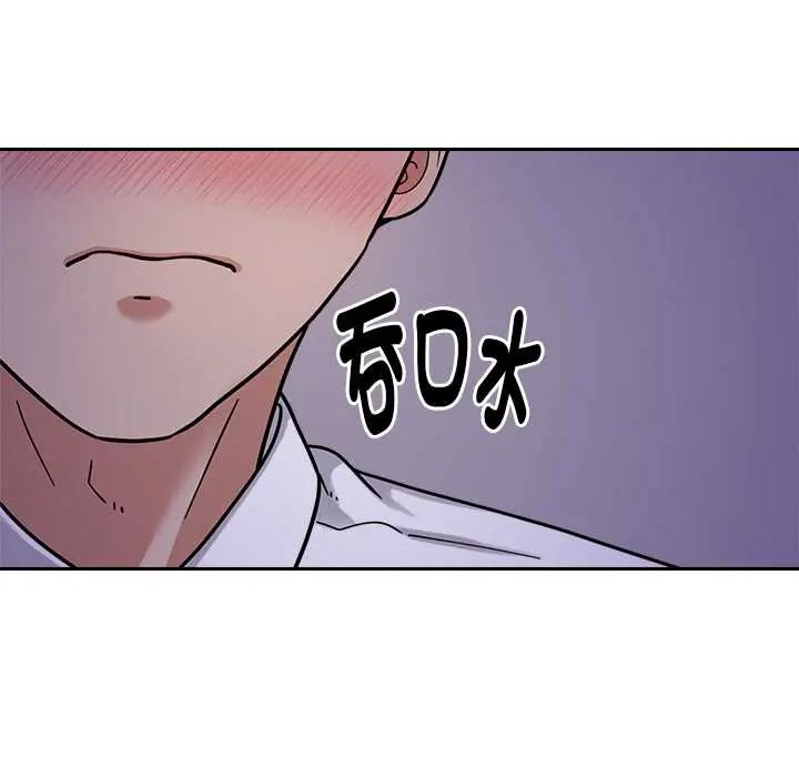 要成为男子汉第22話