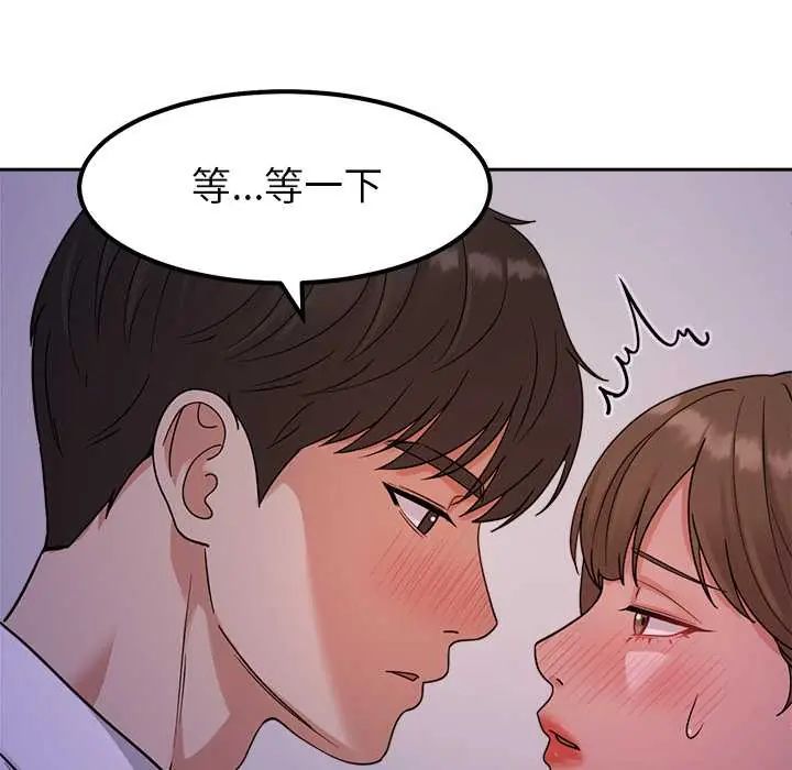 要成为男子汉第22話