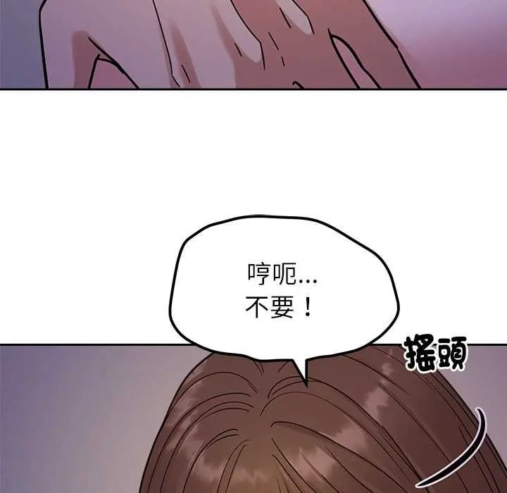 要成为男子汉第22話
