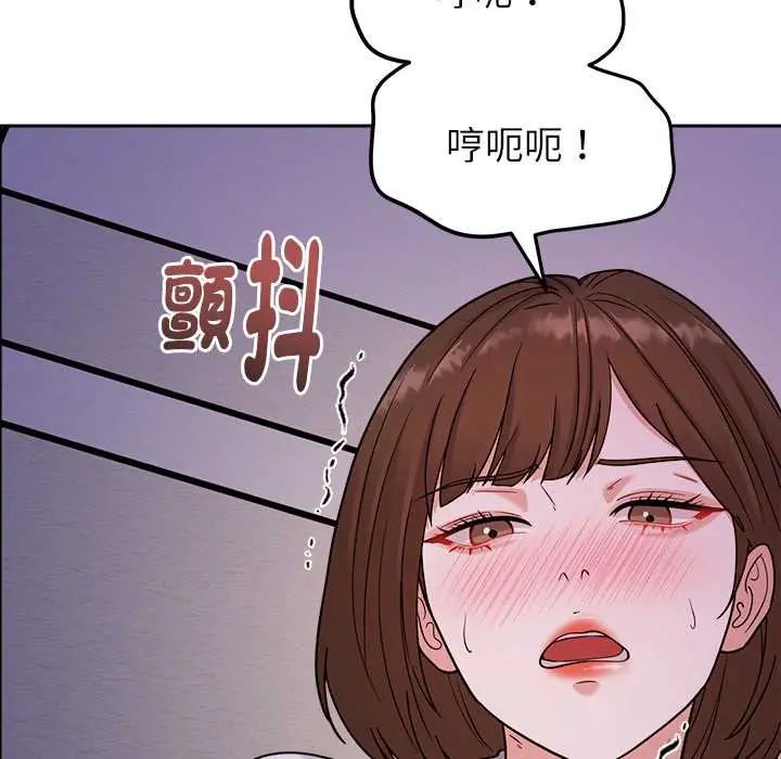 要成为男子汉第22話
