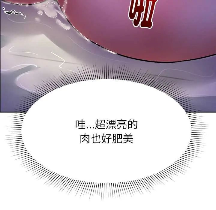 要成为男子汉第22話