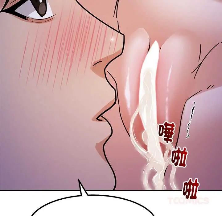 要成为男子汉第22話