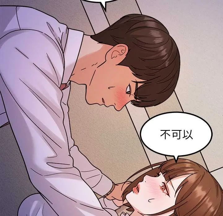 要成为男子汉第22話