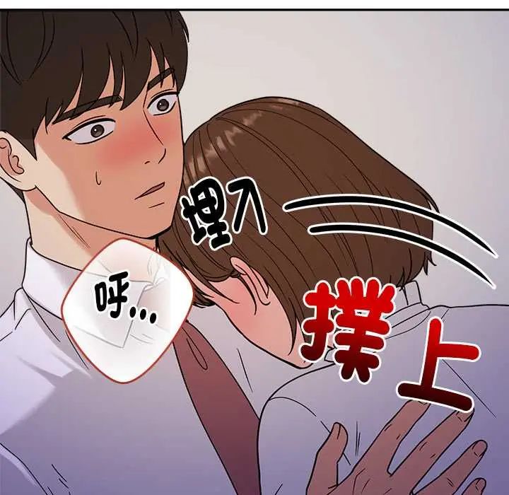 要成为男子汉第22話