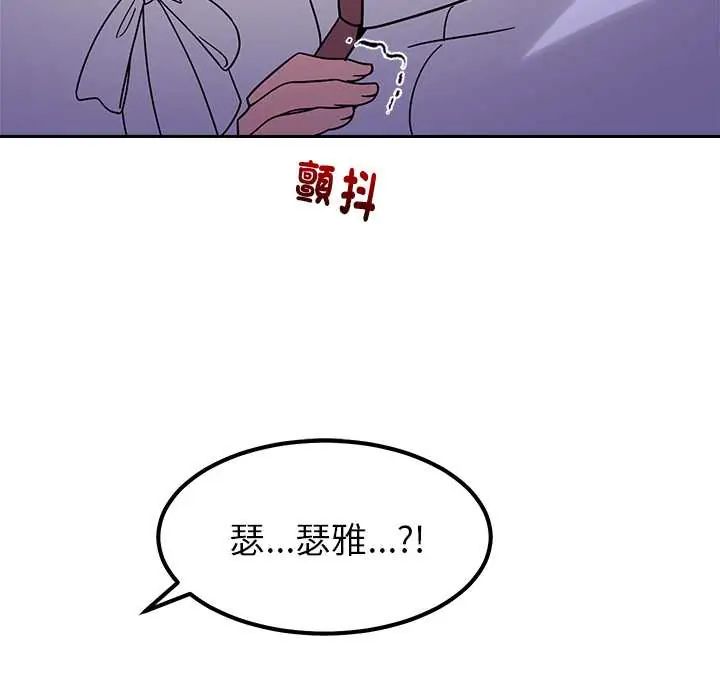 要成为男子汉第22話
