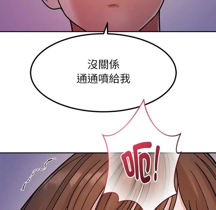 要成为男子汉第22話