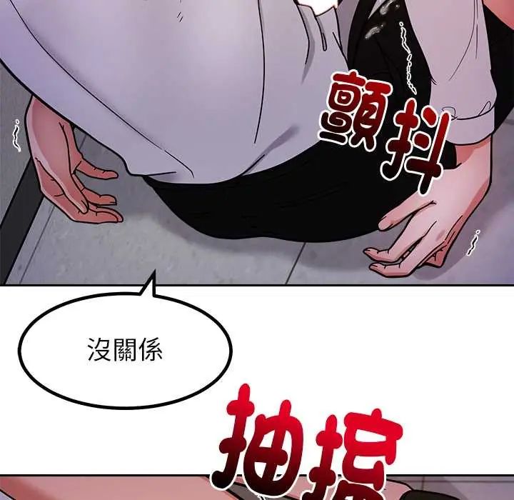 要成为男子汉第22話