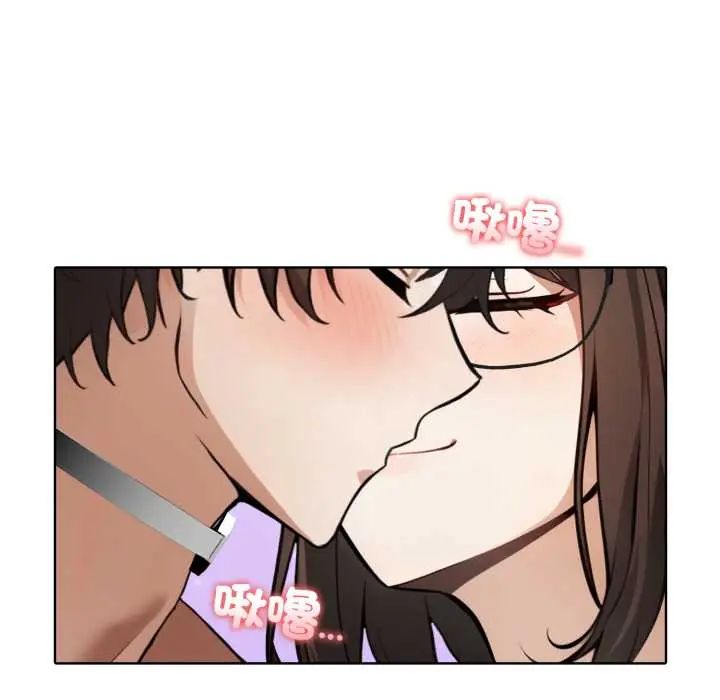 疯狂真爱第11話