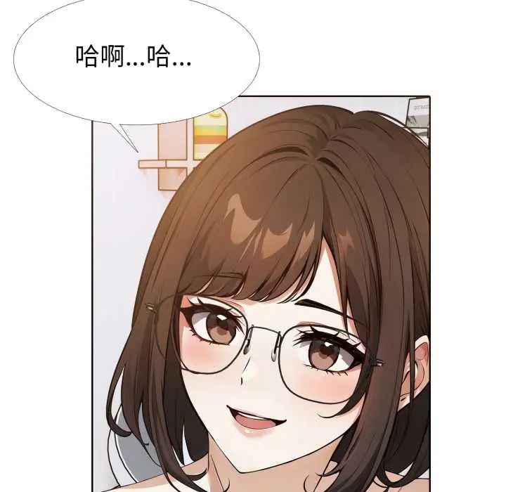 疯狂真爱第11話