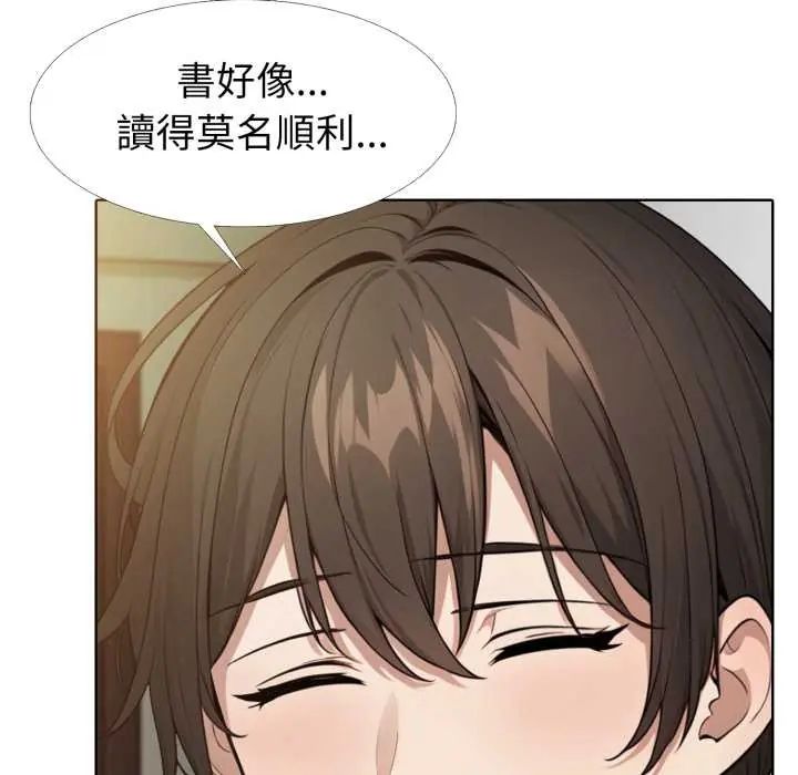 疯狂真爱第11話