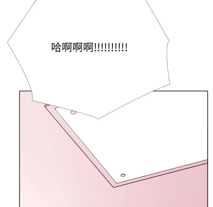 疯狂真爱第11話