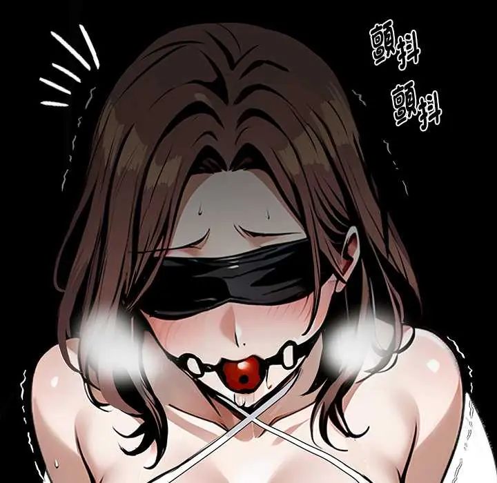 黑道X上班族第71話