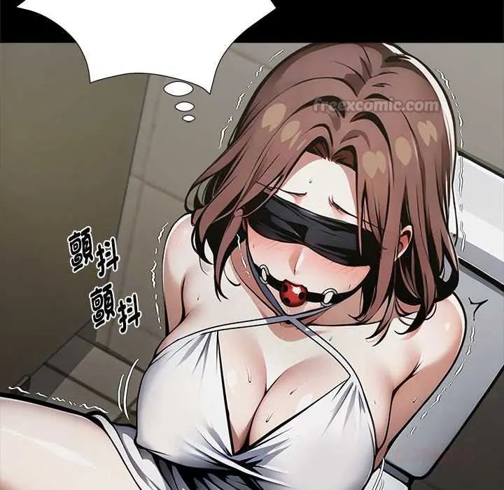 黑道X上班族第71話