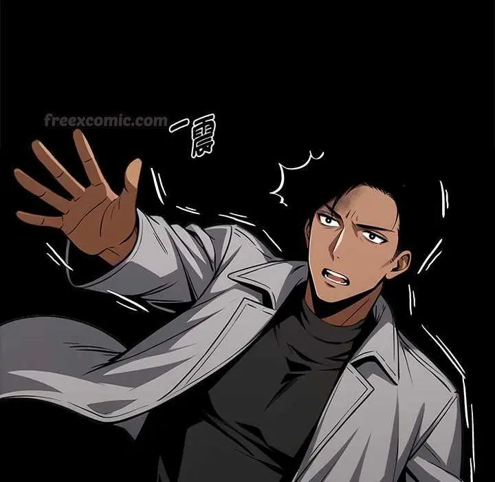 黑道X上班族第71話