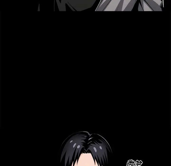 黑道X上班族第71話