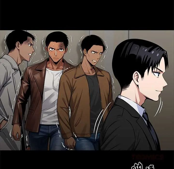 黑道X上班族第71話